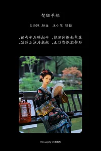 Artistic Elegance in YiTuYu Art Language Vol.7896 Featuring Bie Qiu Yue - image 2