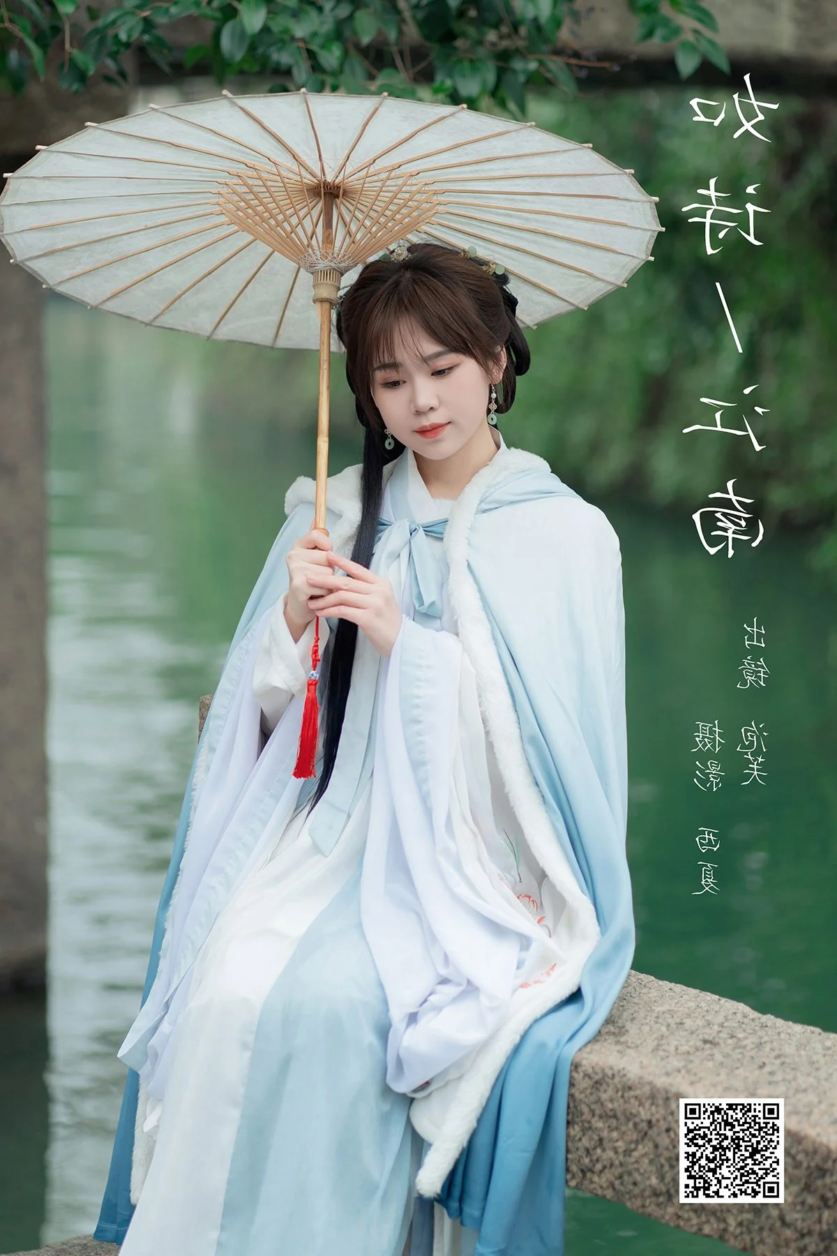 YiTuYu Art Language Vol.6221: Captivating Portrait Gallery Featuring Pao Fu Xiao Fang