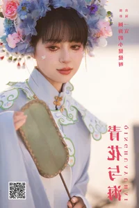 YiTuYu Art Language Vol.6420 Featuring Yi Xuan Artistic Portrait Gallery - image 2