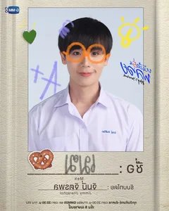 Ploy’s Yearbook Cast: Meet the Young, Stunning Stars of the Hit Thai Drama - image 7