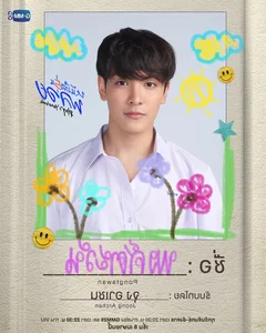 Ploy’s Yearbook Cast: Meet the Young, Stunning Stars of the Hit Thai Drama - image 8