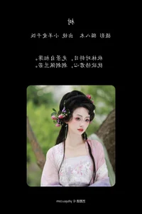 YiTuYu Art Language Vol.7182: Urban Elegance with Xiao Yang Ai Gan Fan - image 13
