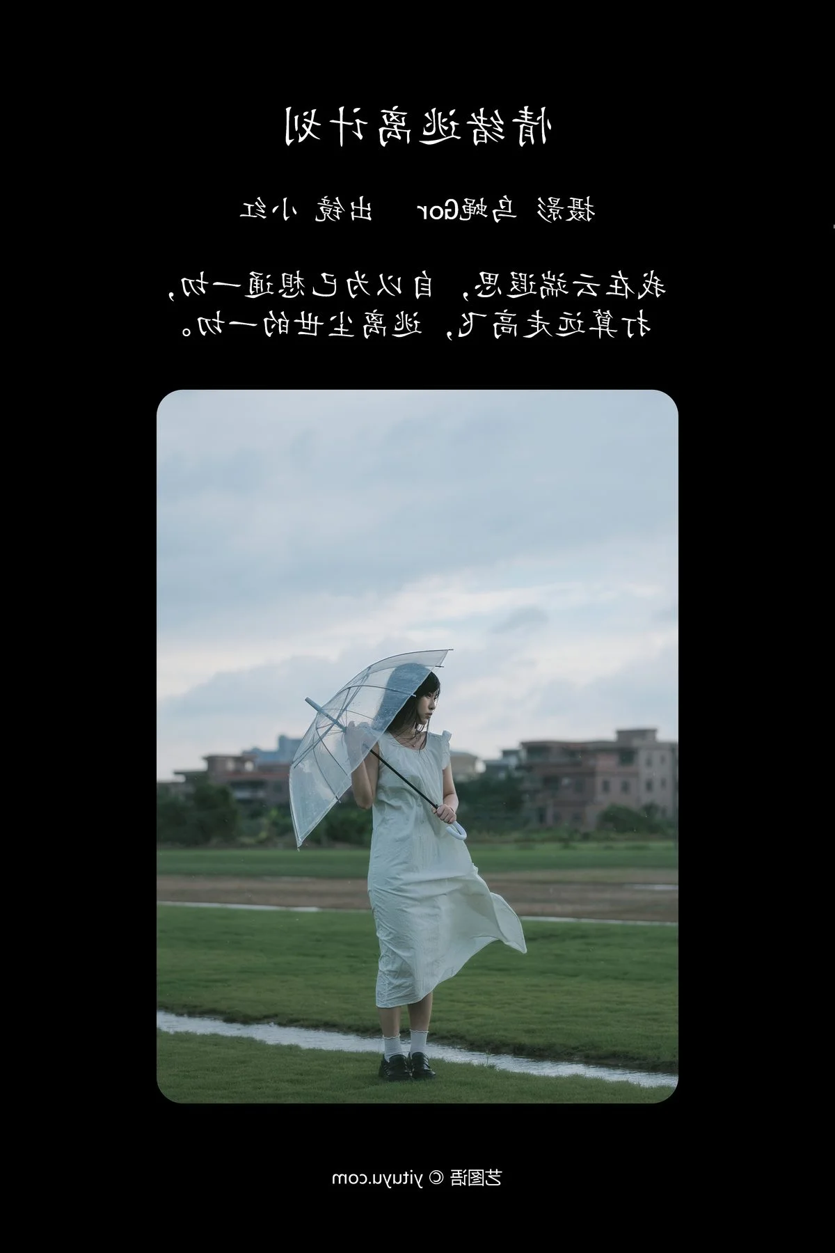 Captivating Beauty in YiTuYu Art Language Vol.5026 Xiao Hong