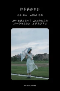 Captivating Beauty in YiTuYu Art Language Vol.5026 Xiao Hong - image 19