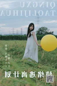 Captivating Beauty in YiTuYu Art Language Vol.5026 Xiao Hong - image 12