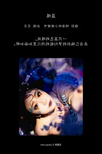 The Graceful Artistry of Yue Yue in YiTuYu Art Language Vol.6351 - image 11
