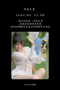 Modern Aesthetics in YiTuYu Art Language Vol.5268: Bai Zhou Chu Zou - image 24