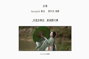 Aesthetic Highlights: Yituyu's Iconic Mobei Katycat Photo Session - image 8