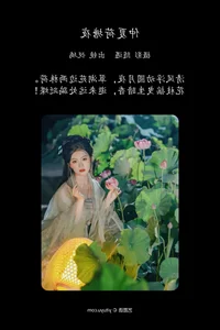 Radiant Beauty: YiTuYu Art Language Vol.4861 Featuring Model Yue Li - image 22