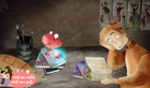 The Enchanting Vietnamese Fairy Tale of the Humble Scholar and the Magical Toad - image 5