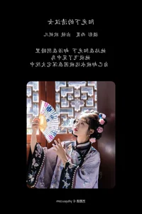 Elegant Artistic Photography: YiTuYu Art Language Vol.5795 Featuring Xiao Ou O - image 26