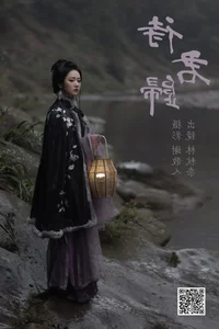 Stunning Visuals in YiTuYu Art Language Vol.4680 with Lin Aki Nai - image 9