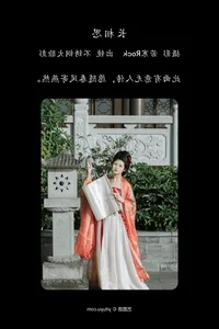 Artistic Photography Collection: YiTuYu Art Language Vol.5155 - Bu Xiu Gang Da Lian Peng - image 29