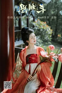 Artistic Photography Collection: YiTuYu Art Language Vol.5155 - Bu Xiu Gang Da Lian Peng - image 27