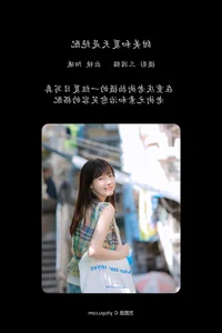 The Artistic Journey of Yang Xi in Art Language Vol.5945 - image 16