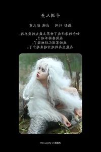 Kilonova Tian Ni Tian Yi in YiTuYu Art Language Vol.5215 Photography - image 6