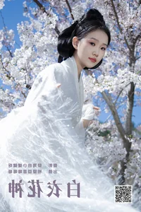 Artistic Vibrance: YiTuYu Art Language Vol.7106 Featuring Miao Miao Miao - image 15