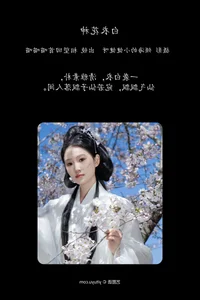 Artistic Vibrance: YiTuYu Art Language Vol.7106 Featuring Miao Miao Miao - image 8