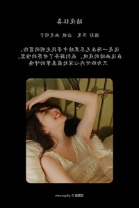 Modern Elegance Captured: YiTuYu Art Language Vol.6660 Elaine - image 18