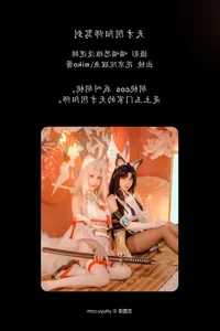 Artistic Portraiture: YiTuYu Art Language Vol.5799 Featuring Hua Jing Yuan Xing Yu - image 20