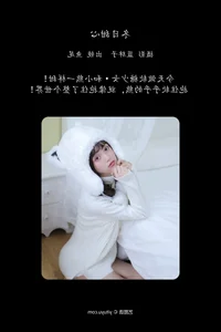 YiTuYu Art Language Vol.5757 Yi Tiao Yu Wei Photography Series - image 20