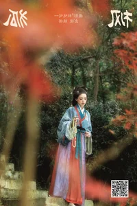 Exploring Aesthetic Elegance: YiTuYu Art Language Vol.6385 Qiqi Edition - image 14