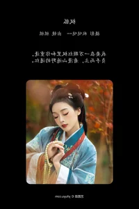 Exploring Aesthetic Elegance: YiTuYu Art Language Vol.6385 Qiqi Edition - image 3