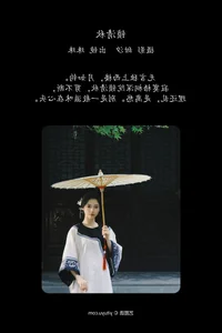 YiTuYu Art Language Vol.8023: The Graceful Charm of Zhu Zhu - image 7