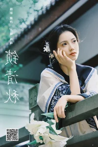 YiTuYu Art Language Vol.8023: The Graceful Charm of Zhu Zhu - image 20