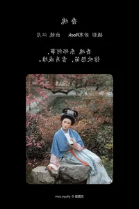 Elegant Aesthetics: YiTuYu Art Language Vol.4566 Featuring Jiang Yue - image 2
