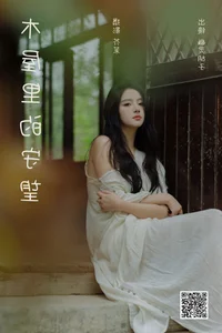 A New Chapter with Elaine: YiTuYu Art Language Vol.6807 - image 15