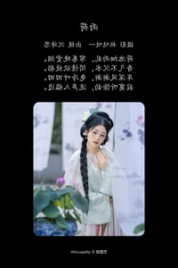 Art Language Vol.5163 Shen Shi Si: A Study in Elegance and Modernity - image 15