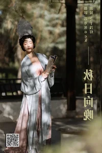 Captivating Visual Storytelling: YiTuYu Art Language Vol.6454 with Zhi Yu Qian Deng - image 31