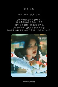 YiTuYu Art Language Vol.8000 Featuring Duo Mi Domy - image 0