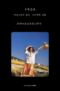 Exploring Elegance in Art Language Vol.5892 with Tang Yuan Jun 0v0 – Stunning Photo Gallery - image 4