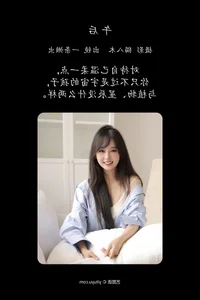 Creative Photography Gallery: YiTuYu Art Language Vol.4193 with Yi Tiao Lan Chong - image 13