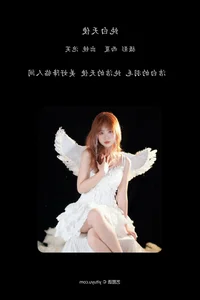 Modern Elegance: YiTuYu Art Language Vol.6435 Pao Fu Xiao Fang - image 12