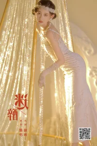 Joyful Living: YiTuYu Art Language Vol.6444 Featuring Rui Qiu - image 13