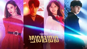 Top 12 Must-Watch Dramas Starring the Multi-Talented Lee Jun Young - image 10