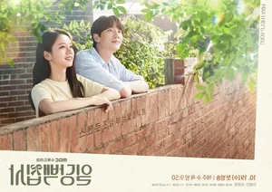 Top 12 Must-Watch Dramas Starring the Multi-Talented Lee Jun Young - image 3