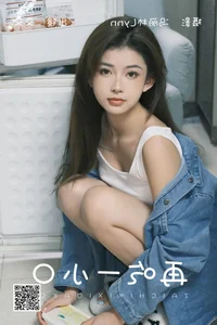 Sophisticated Charm: You You in YiTuYu Art Language Vol.5117 Exclusive Art Series - image 4