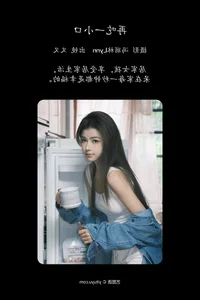 Sophisticated Charm: You You in YiTuYu Art Language Vol.5117 Exclusive Art Series - image 17