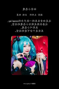 YiTuYu Art Language Vol.4846: The Artistic Vision of Tao Mo Gong Zi X - image 6