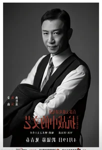 Sun Honglei: How a Sacrifice Changed the Actor's Career Path - image 2