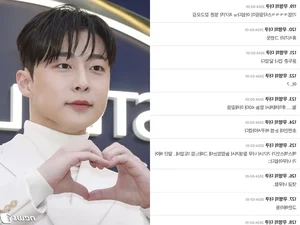 Bae In Hyuk Faces Online Backlash Over Weight Gain at Recent Event - image 1