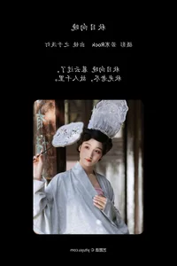 Visual Serenity: YiTuYu Art Language Vol.6454 Zhi Yu Qian Deng - image 11