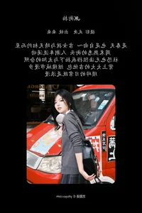 Art Language Vol.6944 Featuring Ning De Xiao Suan Yin by YiTuYu - image 14