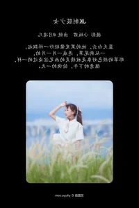 Exquisite Portraits in YiTuYu Art Language Vol.4293 Featuring Yue Ling Er - image 26