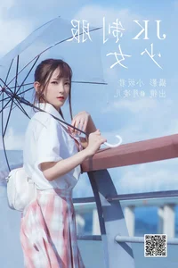 Exquisite Portraits in YiTuYu Art Language Vol.4293 Featuring Yue Ling Er - image 0