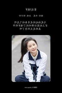 Cinematic Narratives: YiTuYu Art Language Vol.5819 with Cheng Zi Shu - image 11